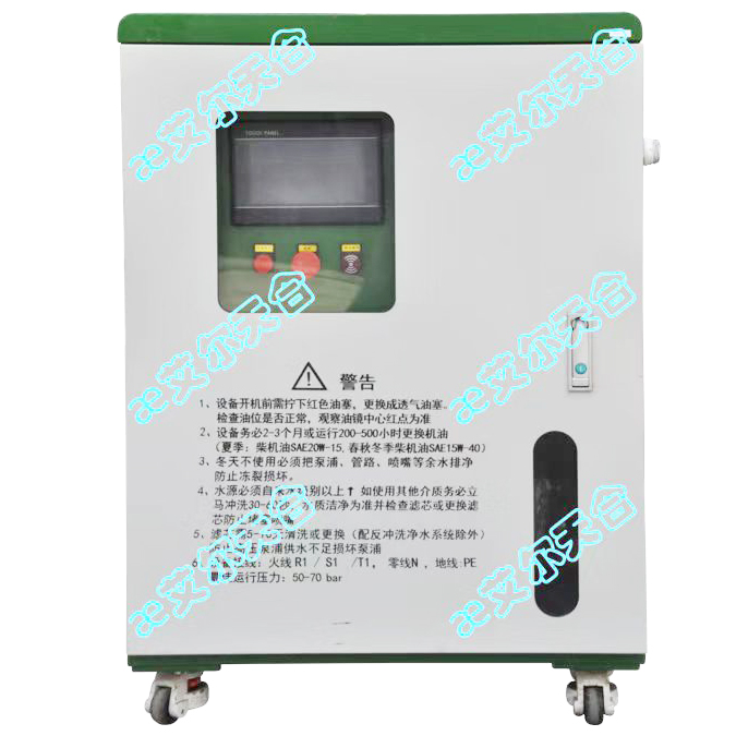 �߶��F��ϵ�y(t��ng)�O(sh��)��